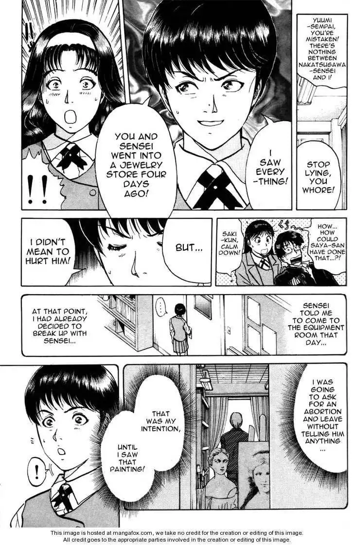 Kindaichi Shounen no Jikenbo - Tanpenshuu Chapter 6 15